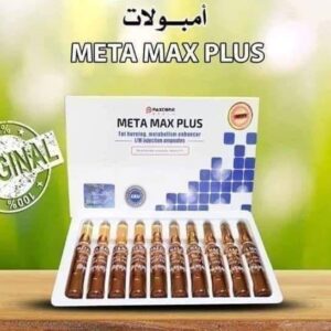 Metamax plus ميتاماكس بلس امبولات